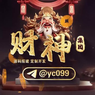 财神集团 主管（地址8个8）