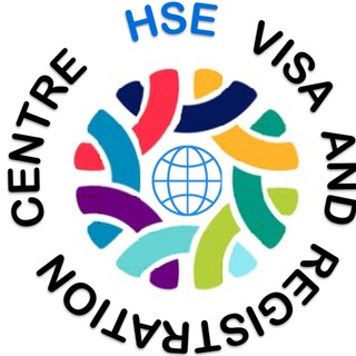 HSE Visa and Registration Centre