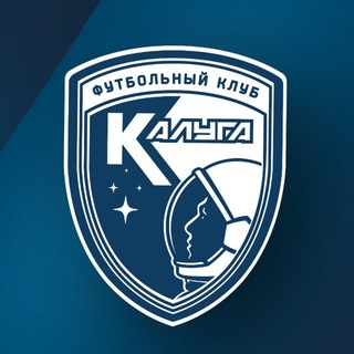 Футбольный клуб «Калуга»