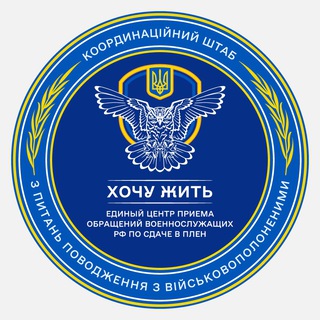 Проект «Хочу жить»