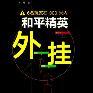 和平精英ios外挂 | 和平精英外挂 | 和平精英辅助 | 和平精英苹果外挂 | 和平精英内部挂 | 和平精英 | 和平精英定制挂 | 和平精英交流群 | 和平精英外挂群 | 和平精英主播外挂 | 和平精英卡盟 | 和平精英发卡网 | 和平精英外挂下载