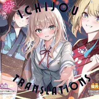 Ichijou Translations