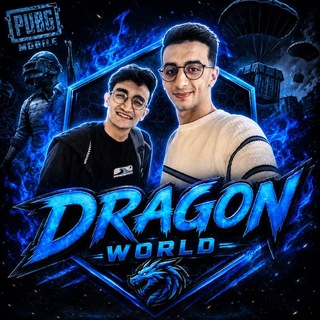 Dragon | World