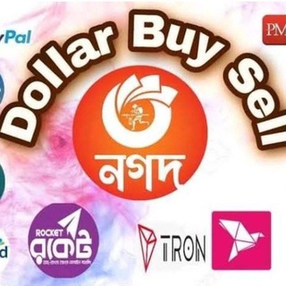 কেনা বেচা করুন ২৪ ঘন্টা 🤑