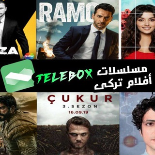 مسلسلات افلام تركى telebox