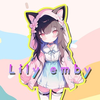 Lily-Emby 账号管理