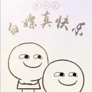 海角社区（纯白嫖）