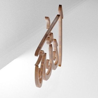 3D Arabic