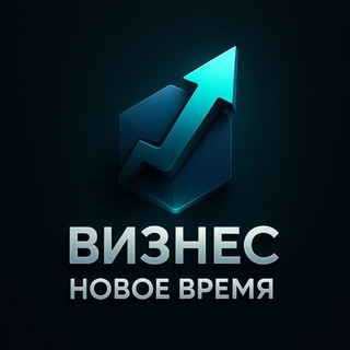 Бизнес | Новое время