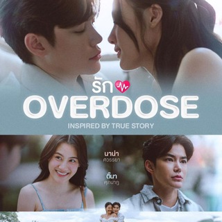 LOVE OVERDOSE / RAK OVERDOSE 2025 (GL) ENG SUB & SUB INDO