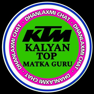 KALYAN TOP MATKA GURU