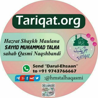 Darul Ehsan