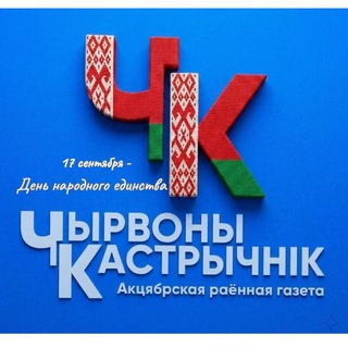 Октябрьский. Новости