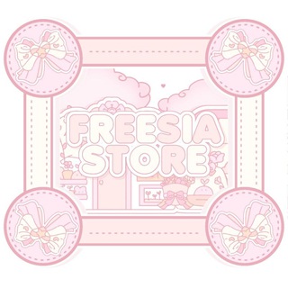 ☆𝓕𝓻𝓮𝓮𝓼𝓲𝓪 𝓼𝓽𝓸𝓻𝓮 || open☆