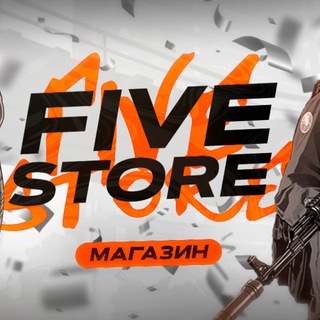 FIVE STORE