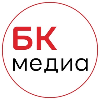 БК медиа