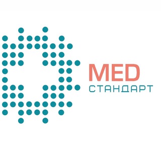 "МедСтандарт" скорая помощь 🚑
