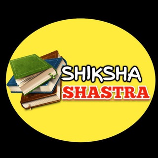 Shiksha Shastra