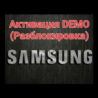 Samsung Live Demo Unit LDU Unlock Demo Server Imei
