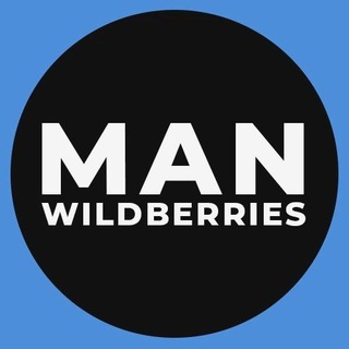 Мужской wildberries