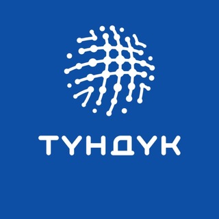 Tunduk | Новости