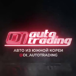 DI auto | Авто из Кореи, Китая, Японии, Германии, США, ОАЭ