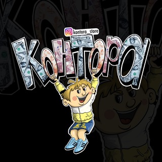 KONTORA_STORE