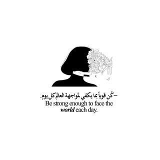 🇺🇸 اقتباسات انجليزية مترجمة