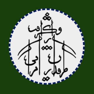 کانال طرفداران ایرانی وارکرافت