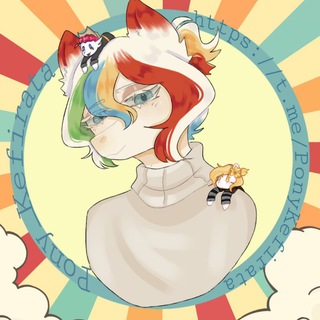 Pony_Kefirata ┊⚘ ┃Пони Таун идеи┊⸙˗ˏˋ🍙