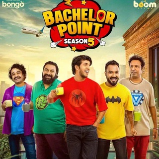 ব্যাচেলর পয়েন্ট ফ্রী | Bachelor Point 97-104 | MHK Creation