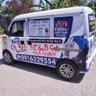 NATI ONLINE MARKETING HAWASSA🔥🔥🔥