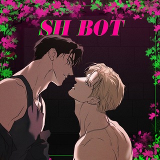 SH project Bot