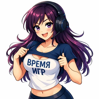 Время Игр