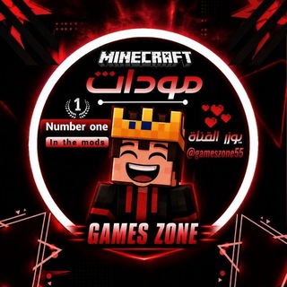 GAMES ZONE