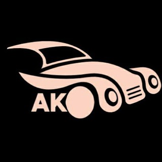 አኮ መንጃ ፍቃድ ማሰልጠኛ AKO DRIVING LICENSE TRAINING INSTITUTE 0112-73-79-00