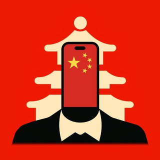 Пекин Близко 🇨🇳