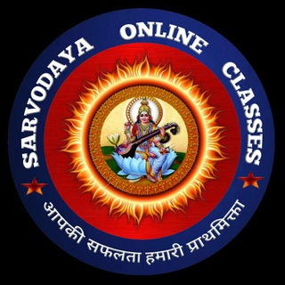 Sarvodaya online classes