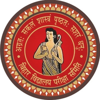Bihar School Examination Board, Patna