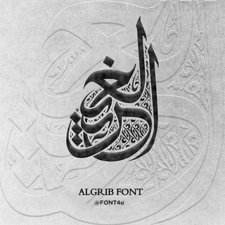 خطوط الغريب