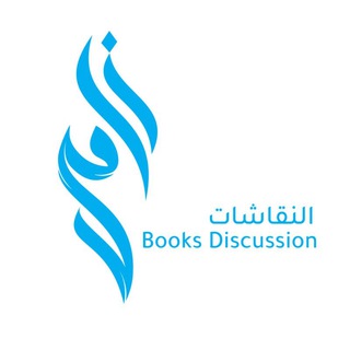 ZAMA Books Discussion