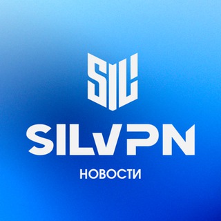 SilVPN — Новости