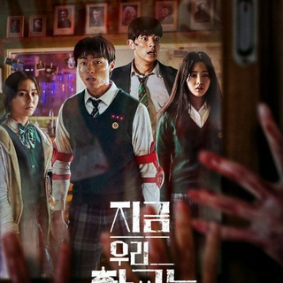 🔷 All Of Us are Dead ⟨Season 1-2-3⟩ Web/Tv Series-Drama • Movie (Hindi English) 🔷