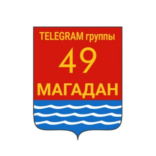 МИР - магаданские телеграм-группы