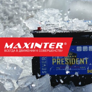 Maxinter