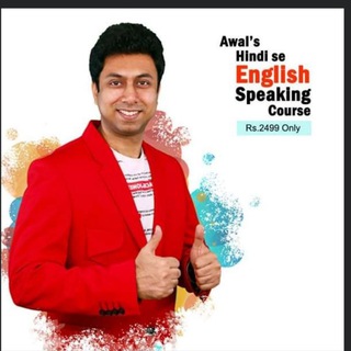 Awal English Course