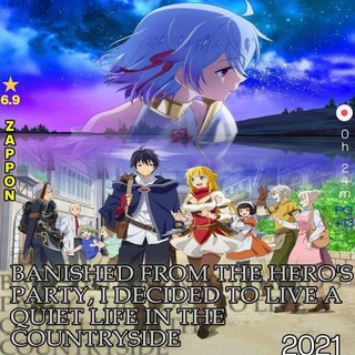 Banished from the hero's party i decided to live a quiet life in the countryside Sub Dub Dual Anime Series Season 1 Season 2 3