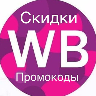 Скидкификс