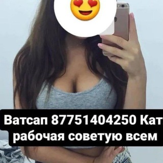 Знакомства встречи девушки казашки Казахстан кыздар алматы