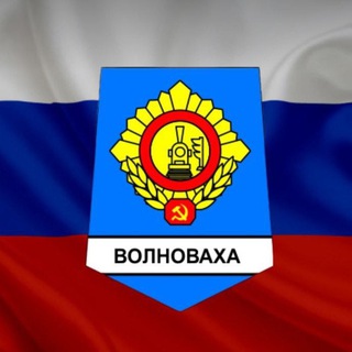 🍀Волноваха инфо🍀 🍀VolnoVaha info🍀